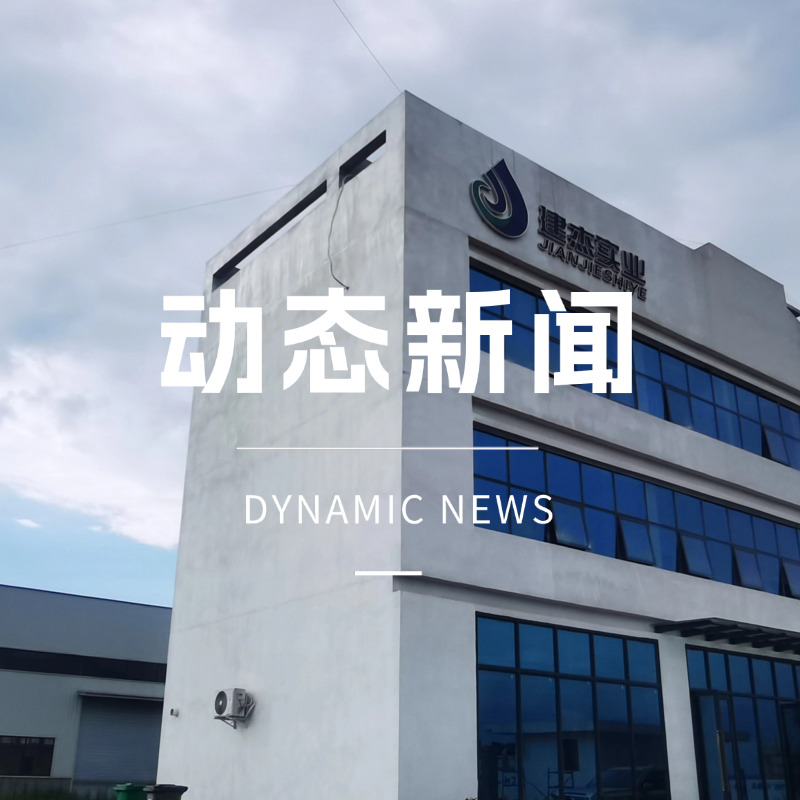 冷固结球团高炉利用技术规范