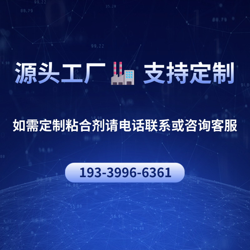 球团矿出产的主题痛点与扑睿德州游戏官网有机粘合剂利用