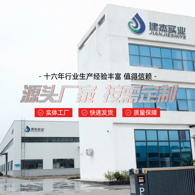 铬矿资源紧缺布景下，，，，，，，，铬矿粉冷压球团工业化利用解析