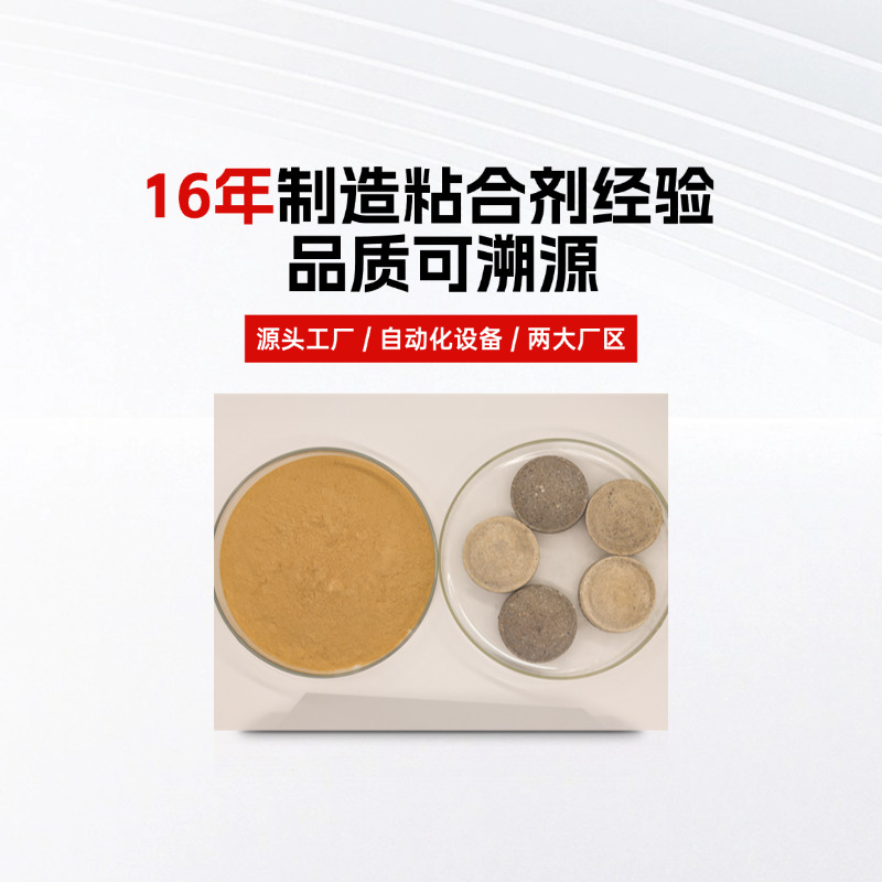 磷矿粉冷压球团整体解决规划｜成型稳、耐高温、保品位、不影响黄磷品质