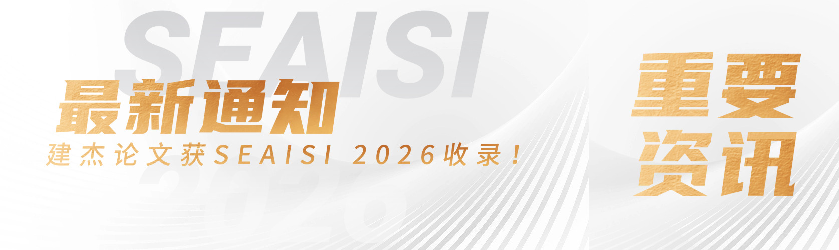 扑睿德州游戏官网亮相 SEAISI 2026 新加坡展会，，，，，，，转底炉脱锌技术沉磅登场